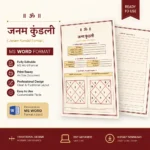 Janam Kundali Format – editable Word and PDF template cover